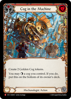 Cog in the Machine
